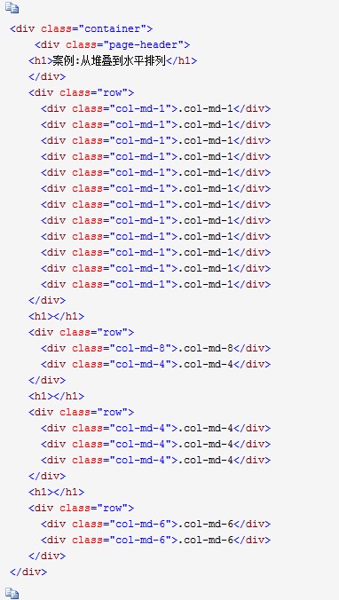 Bootstrap3.0学习第三轮：栅格系统案例-常德网站建设,常德网站设计