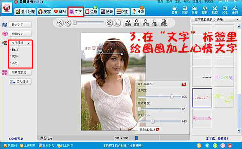 动起手来 DIY精美2009年专属日历-常德网站建设,常德网站设计